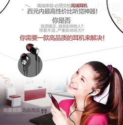 高品质耳塞飞利浦 she8000 另有换购好产品