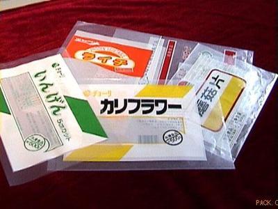 上海马夹袋生产厂家产品的资料 - 上海机电网