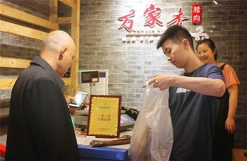 南充高坪非遗 万家腊肉香万家