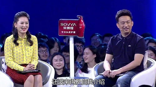 十亿食品加工厂老板相亲,上台只为挽回前妻,没想到惨遭全场怒怼