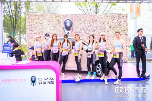 欧拉新喵热议背后 she 时代 做一个有温度的汽车品牌