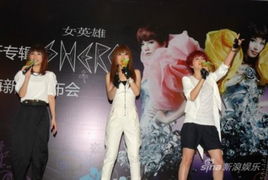 S.H.E上海新碟发布会 获赠世博门票亲身体验魅力
