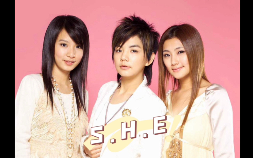 S.H.E 经典老歌盘点 青春记忆中的不朽旋律