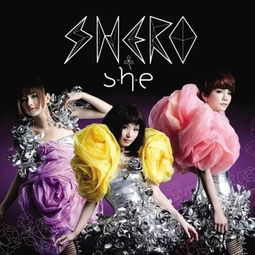 最坚强的S.H.E，没有辜负你青春里的喜欢