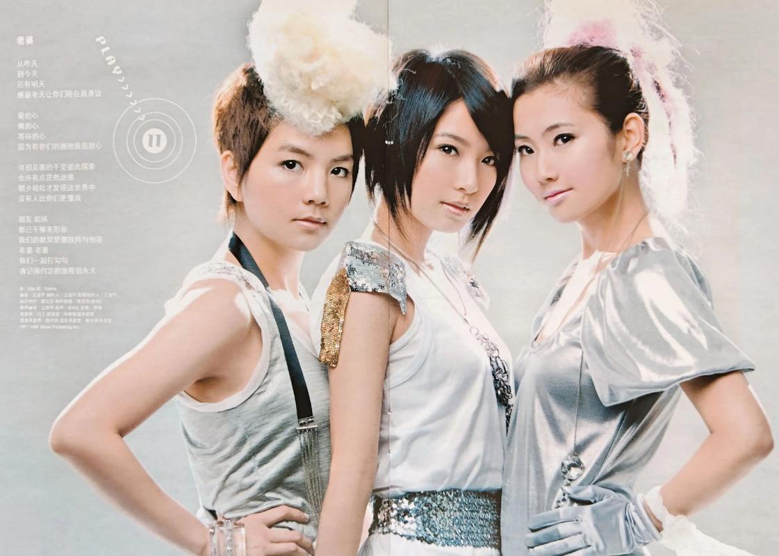 S.H.E的《五月天》 一首跨越青春记忆的经典之作