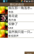 三星S5750E经典手机图赏 重温S.H.E代言时代的设计美学