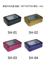 最新最全鸡蛋盒批发产品参考信息——S.H.E系列