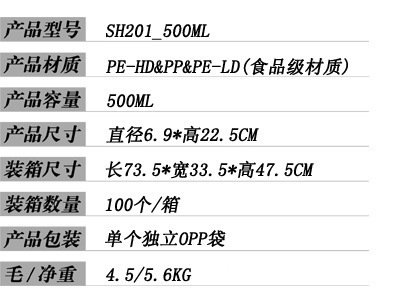 温州雅琪塑料制品有限公司 专业生产高品质户外塑料运动水壶与折叠水袋